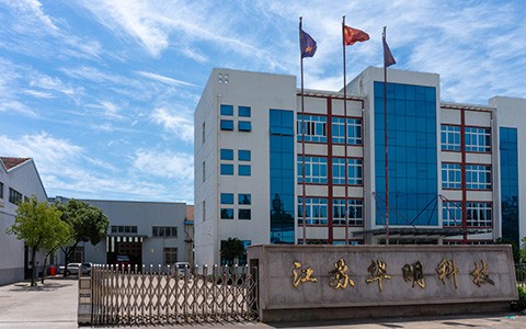 公司簡(jiǎn)介